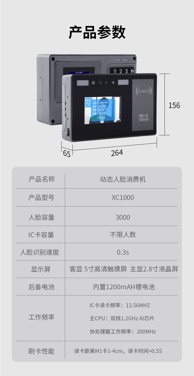XC1000_11.jpg