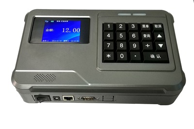 挂式消费机XC60B