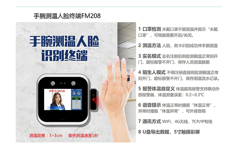 微信图片_20200826101752(1)_05.jpg