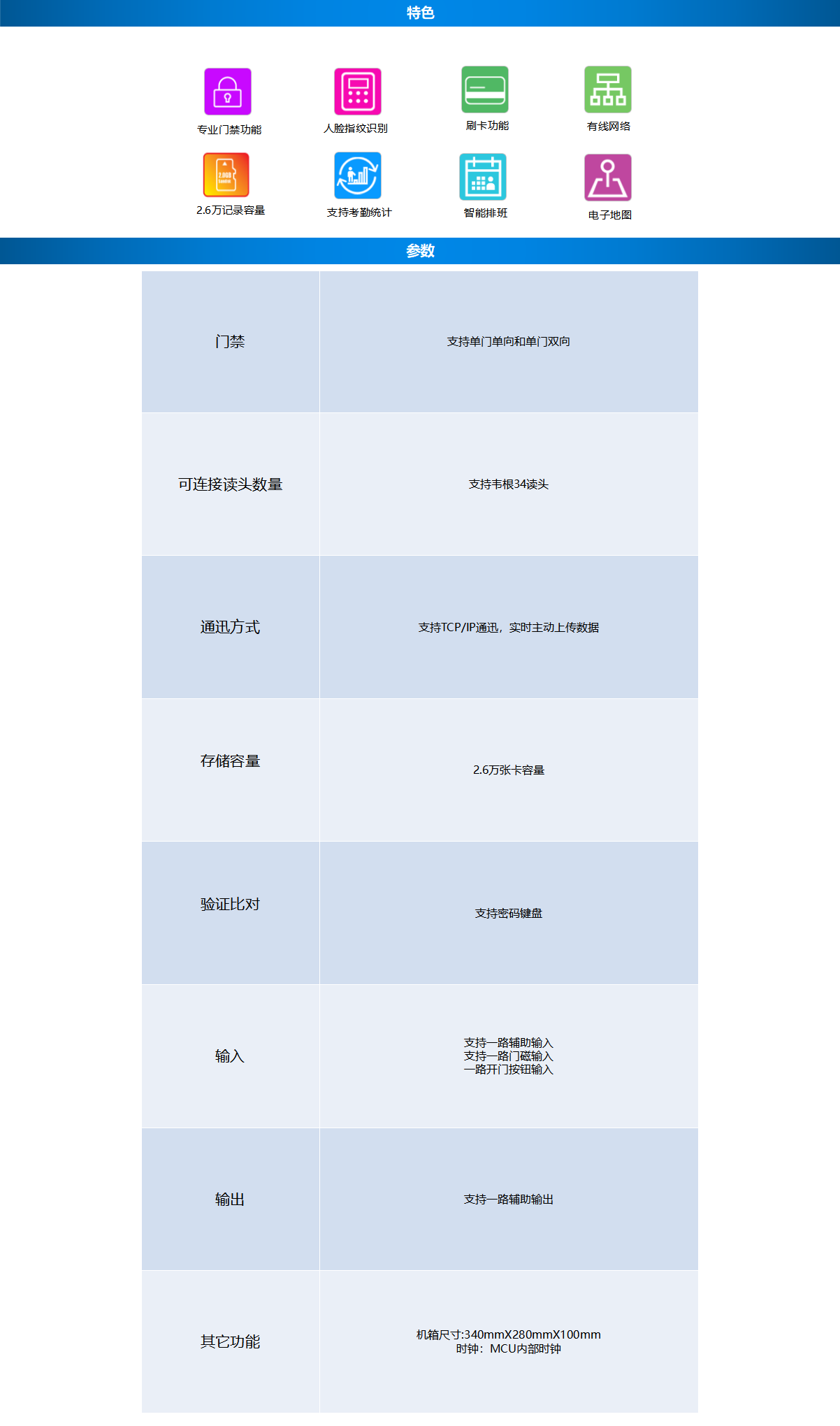 mk01官网产品介绍-模板1202-普通品质输出_01.png